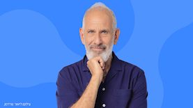 צילום: ליאור נורדמן